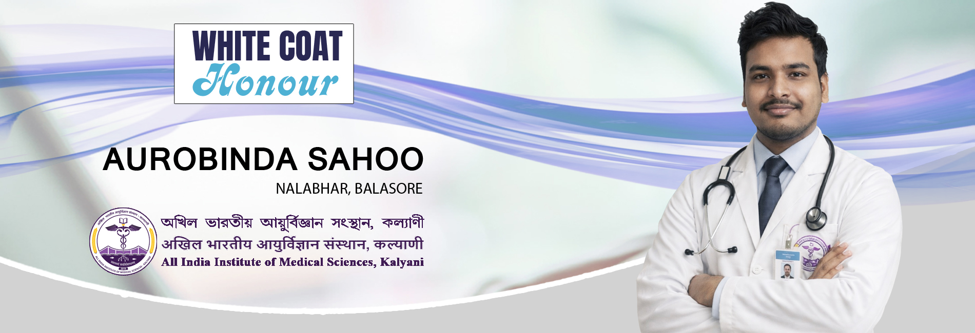 KIIT Higher Secondary School