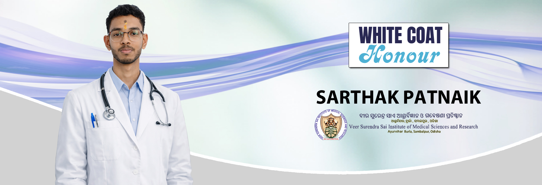 KIIT Higher Secondary School