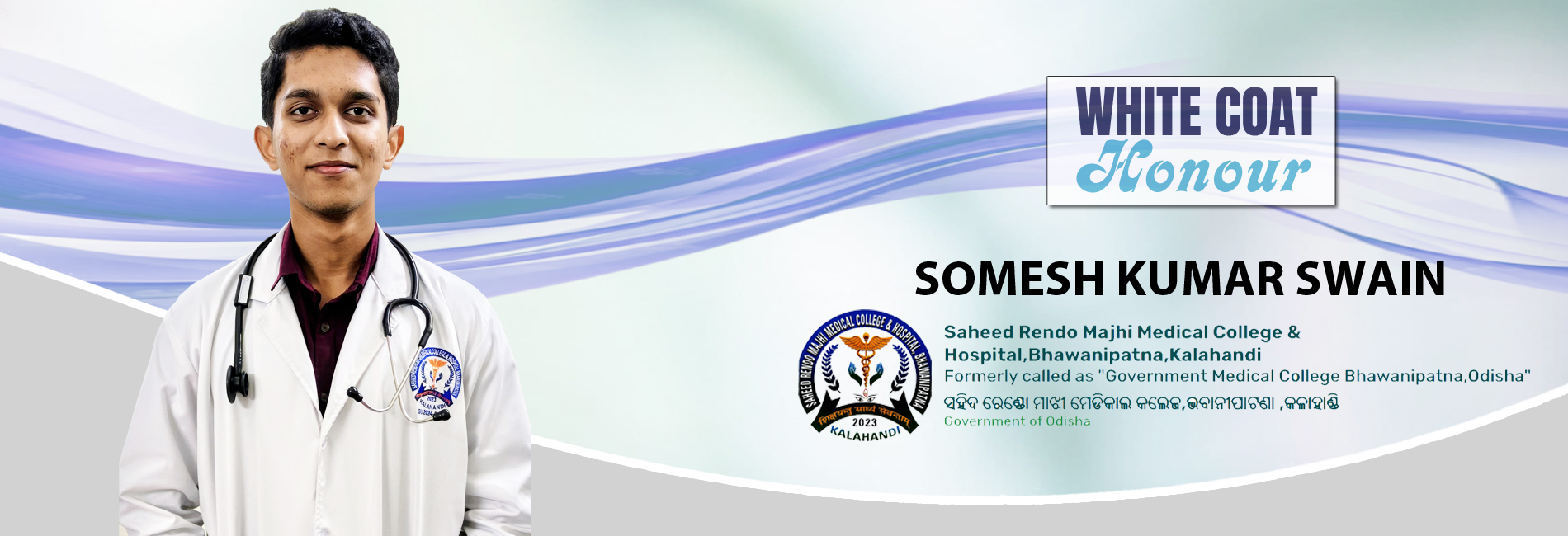 KIIT Higher Secondary School 