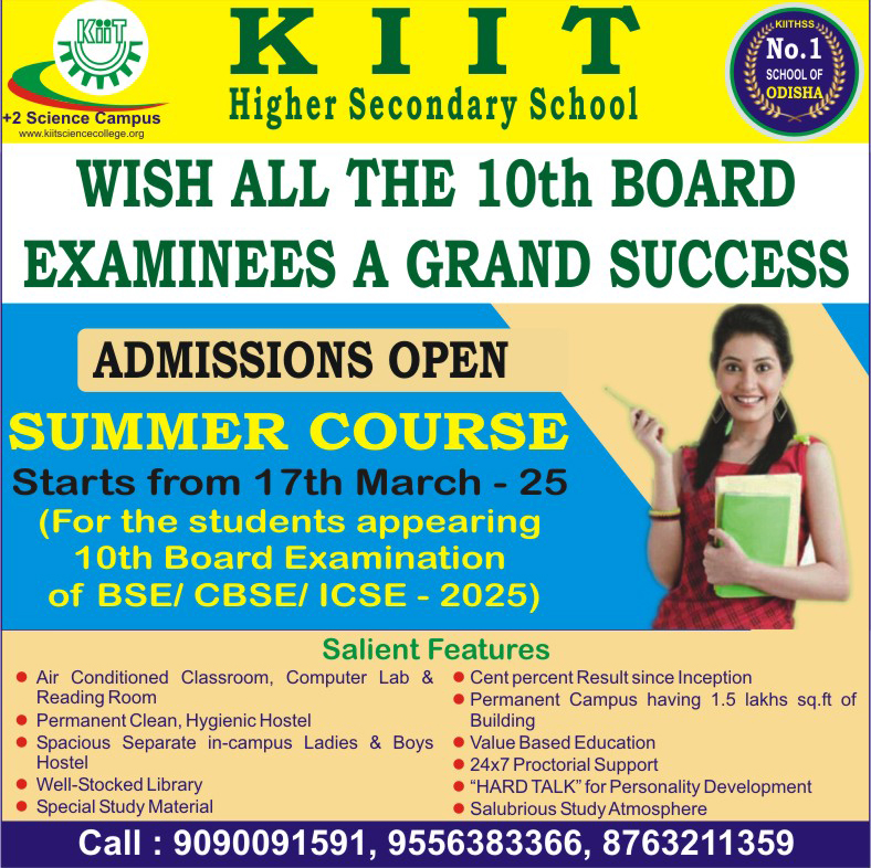 kiit Science College