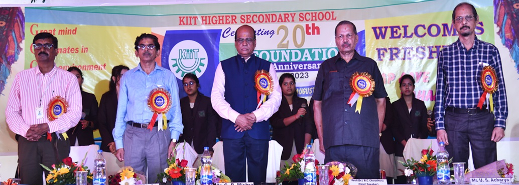 KIIT Higher Secondary School